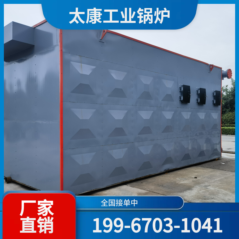 珠海燃气热水锅炉