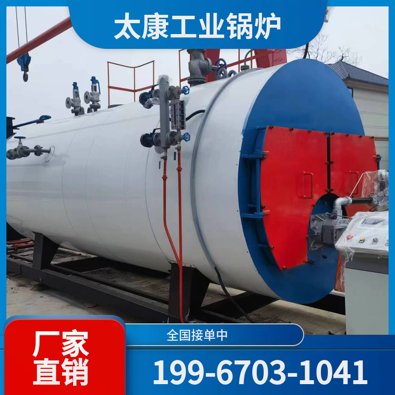 珠海燃气锅炉