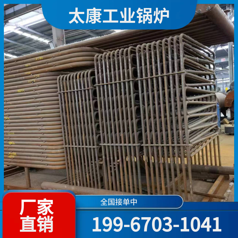 珠海燃煤热水锅炉