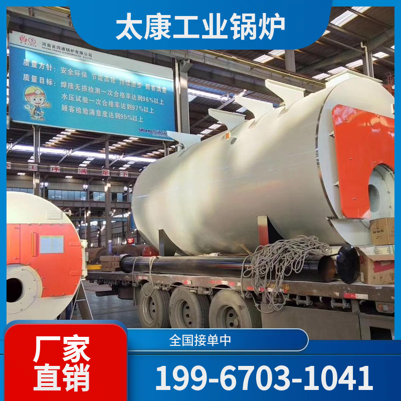珠海液化气锅炉