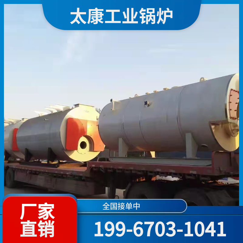 珠海环保燃煤锅炉