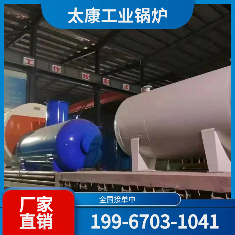 珠海燃煤蒸汽锅炉